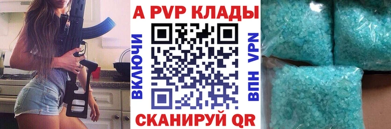 Все наркотики Армавир Канабис  A PVP  ЭКСТАЗИ  Меф  Кокаин  ГАШ 