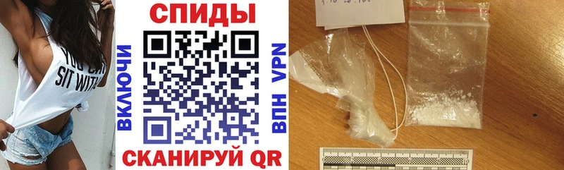 АМФЕТАМИН Розовый  Армавир 