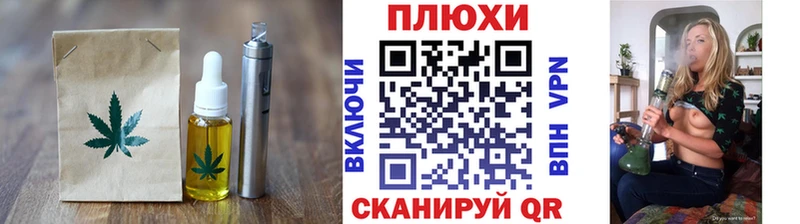 Canna-Cookies конопля  как найти закладки  Армавир 