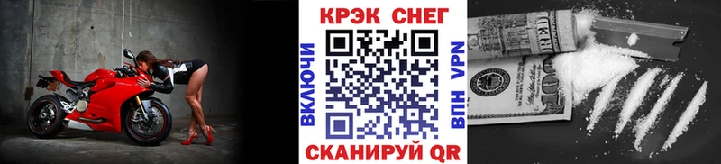 OMG как зайти  Армавир  Кокаин Колумбийский 