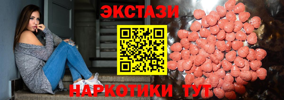 ЭКСТАЗИ TESLA Армавир