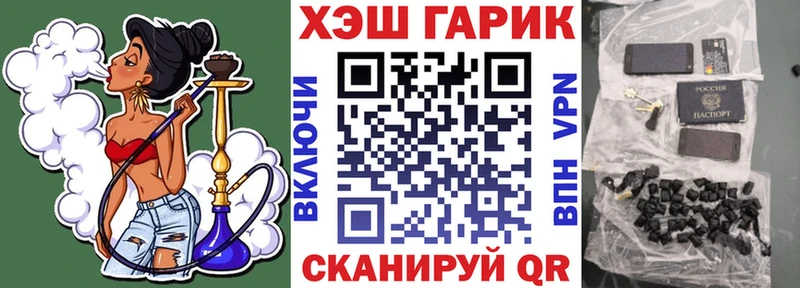 ГАШ Ice-O-Lator  Армавир 