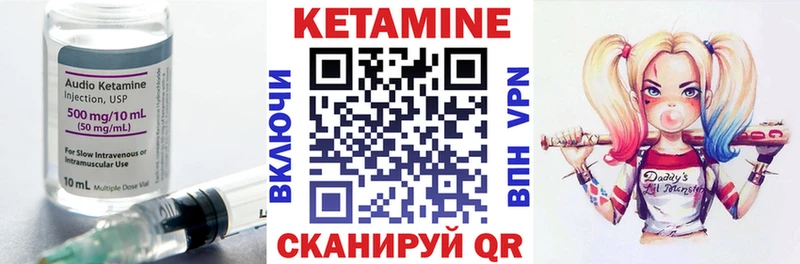продажа наркотиков  Армавир  КЕТАМИН VHQ 