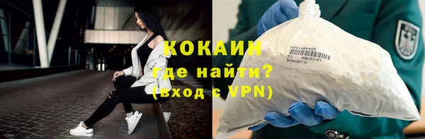 мяу мяу кристалл Балашиха