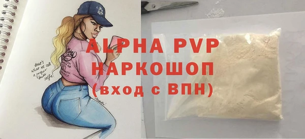 марихуана Пенза