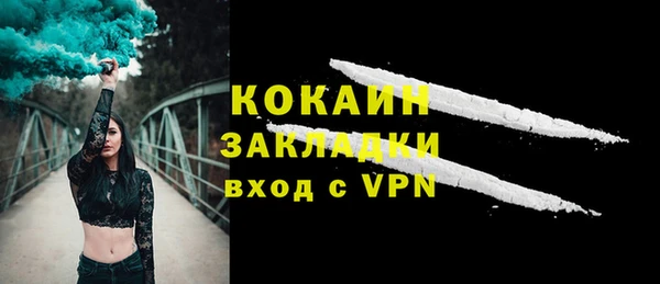 гидропоника Балабаново