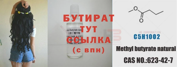 jwh Баксан