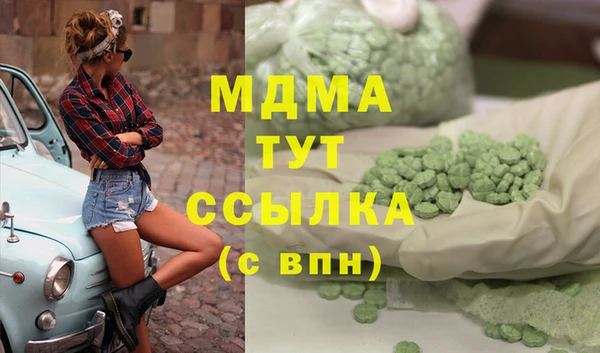 альфа пвп Балахна