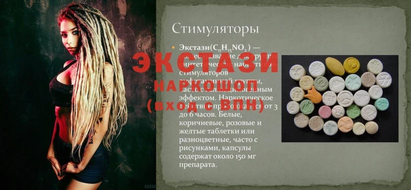 альфа пвп Балахна