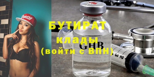jwh Баксан