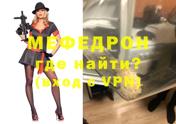 альфа пвп Балахна