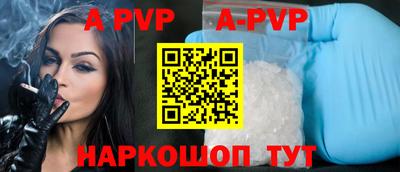 амфетамин Комсомольск-на-Амуре