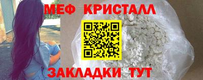 эйфоретик Конаково