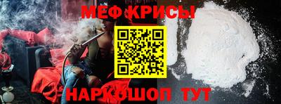 меф VHQ Коммунар