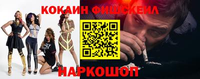 амфетамин Комсомольск-на-Амуре