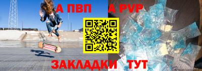амфетамин Комсомольск-на-Амуре