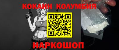 амфетамин Комсомольск-на-Амуре