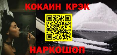 эйфоретик Конаково