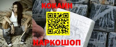 амфетамин Комсомольск-на-Амуре