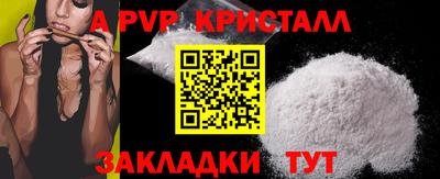 амфетамин Комсомольск-на-Амуре