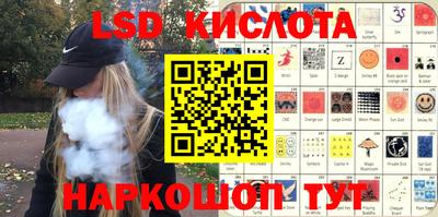 эйфоретик Конаково