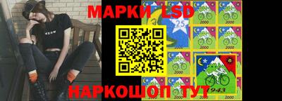 амфетамин Комсомольск-на-Амуре