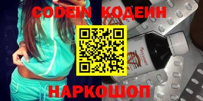эйфоретик Конаково