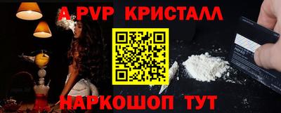 амфетамин Комсомольск-на-Амуре