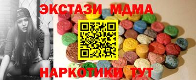 амфетамин Комсомольск-на-Амуре