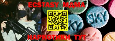 меф VHQ Коммунар