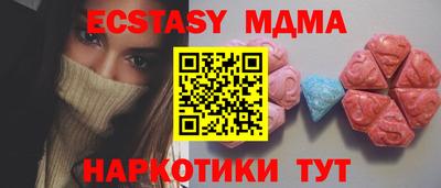амфетамин Комсомольск-на-Амуре
