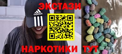 амфетамин Комсомольск-на-Амуре