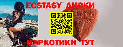 эйфоретик Конаково