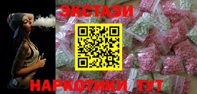 эйфоретик Конаково
