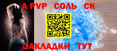эйфоретик Конаково