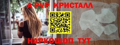 эйфоретик Конаково