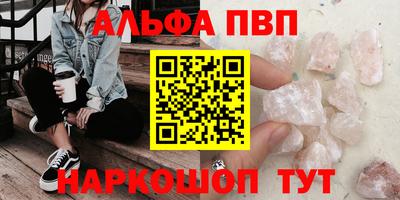 меф VHQ Коммунар