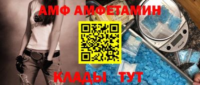 меф VHQ Коммунар