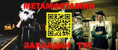 амфетамин Комсомольск-на-Амуре