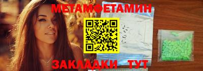 эйфоретик Конаково