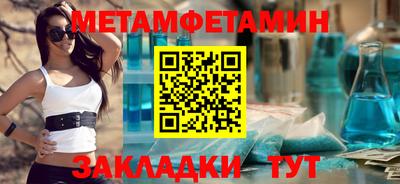 меф VHQ Коммунар