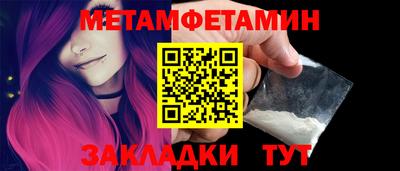 эйфоретик Конаково