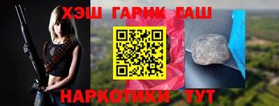 меф VHQ Коммунар
