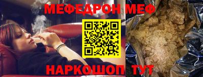 амфетамин Комсомольск-на-Амуре