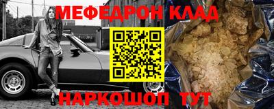 амфетамин Комсомольск-на-Амуре