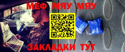 амфетамин Комсомольск-на-Амуре
