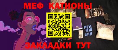 меф VHQ Коммунар