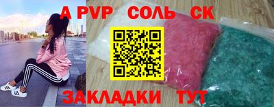 эйфоретик Конаково