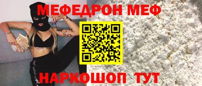эйфоретик Конаково