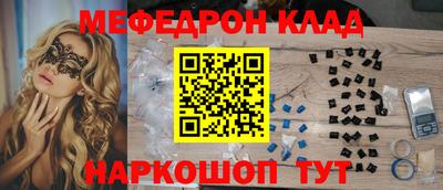 эйфоретик Конаково